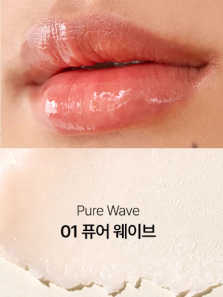 Питательный прозрачный бальзам с эффектом объёмных губ  ShaiShaiShai Sun Kissed Plumping Lip Balm 01 Pure Wave