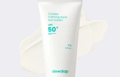 Успокаивающий солнцезащитный крем с экстрактом центеллы dewdap Cicatea Calming Aqua Suncream