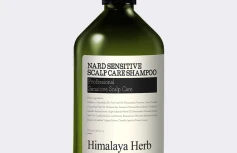Успокаивающий шампунь для чувствительной кожи головы NARD Sensitive Scalp Care Shampoo