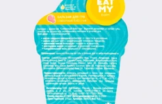 Бальзам для губ с ароматом сливочного бабл-гама EAT MY BALM Cream Bubble Gum