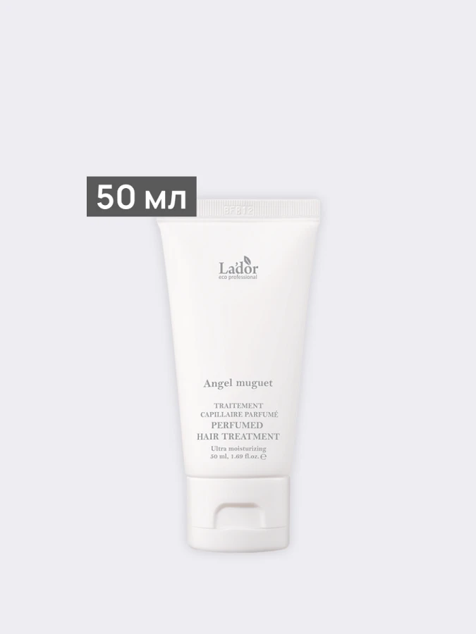 Парфюмированная маска для волос La’dor Perfumed Hair Treatment Angel Muguet