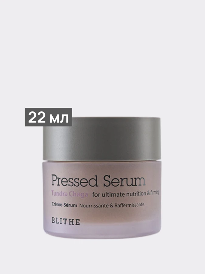 Антивозрастная спрессованная сыворотка-крем Blithe Pressed Serum Tundra Chaga