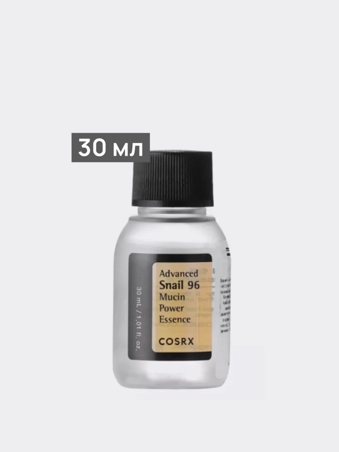 Восстанавливающая эссенция для лица с муцином улитки COSRX Advanced Snail 96 Mucin Power Essence