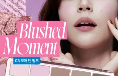 Палетка теней для век fwee More Mood Eyeshadow Palette 03 More Than Pink