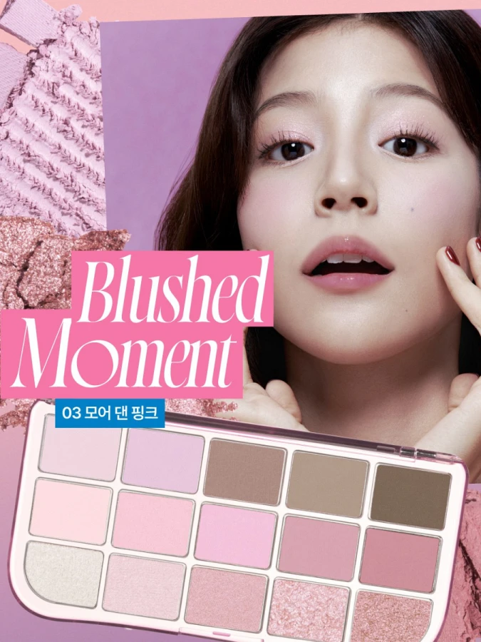 Палетка теней для век fwee More Mood Eyeshadow Palette 03 More Than Pink