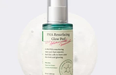 Деликатный пилинг-гель с РНА-кислотой AXIS-Y PHA Resurfacing Glow Peel