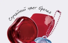 Набор: Оттеночное желе для губ и щёк + брелок fwee Lip&Cheek Glowy Jelly Pot JR01 Squeezed Keyring Set