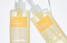 Гидрофильное масло с витаминным комплексом MEDI-PEEL Vegan Vitamin Deep-Tox Cleansing Oil