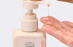 Мягкий гель для умывания с гиалуроновой кислотой RAWQUEST Barrier Enhancing Cleanser