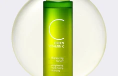 Осветляющий тонер с витамином С Ariul Green Vitamin C Balancing Toner