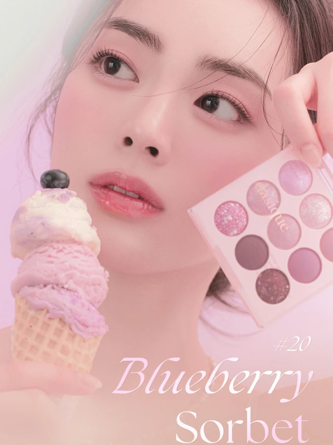 Палетка теней для век Dasique Shadow Palette #20 Blueberry Sorbet