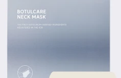 Разглаживающая гидрогелевая маска для шеи с ПДРН Arocell Botulecare Neck Mask