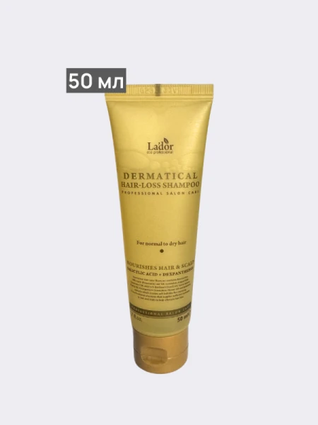 Бессульфатный шампунь против выпадения волос La’dor Dermatical Hair-Loss Shampoo