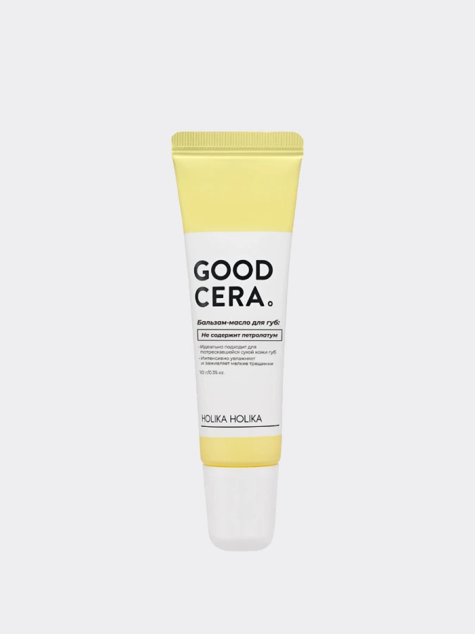 Питательный бальзам-масло для губ с керамидами HOLIKA HOLIKA Good Cera Super Ceramide Lip Oil Balm