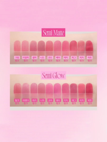 Стойкий пигмент для губ с полусияющим финишем fwee Pink Obsession Stay-fit Lip Tint G01 Milk Pink