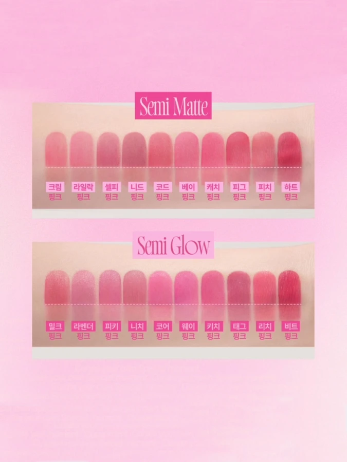 Стойкий тинт для губ с полусияющим финишем fwee Pink Obsession Stay-fit Lip Tint G05 Core Pink