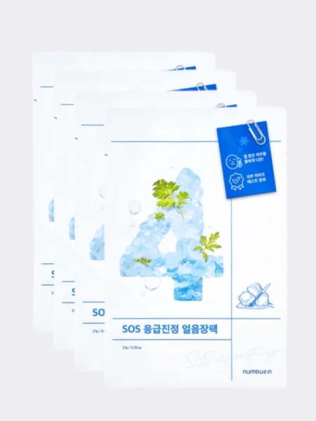 Набор охлаждающих тканевых масок для лица Numbuzin No.4 Icy Soothing Sheet Mask Set Набор охлаждающих тканевых масок для лица Numbuzin No.4 Icy Soothing Sheet Mask Set