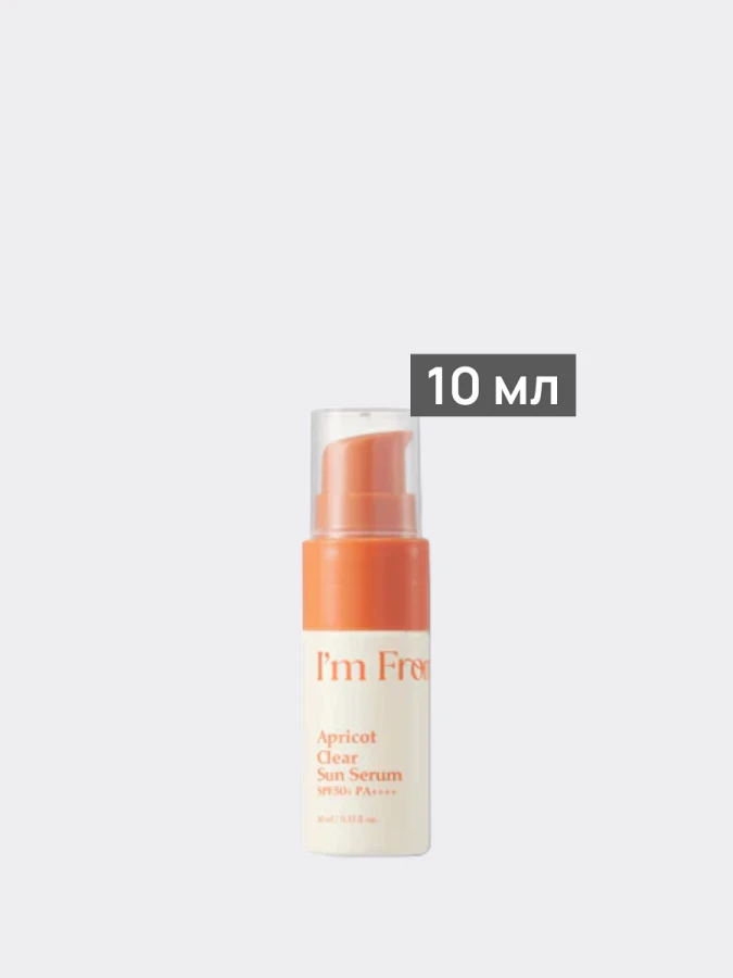 Солнцезащитное молочко с экстрактом абрикоса I'm from Apricot Clear Sun Serum SPF50+ PA++++