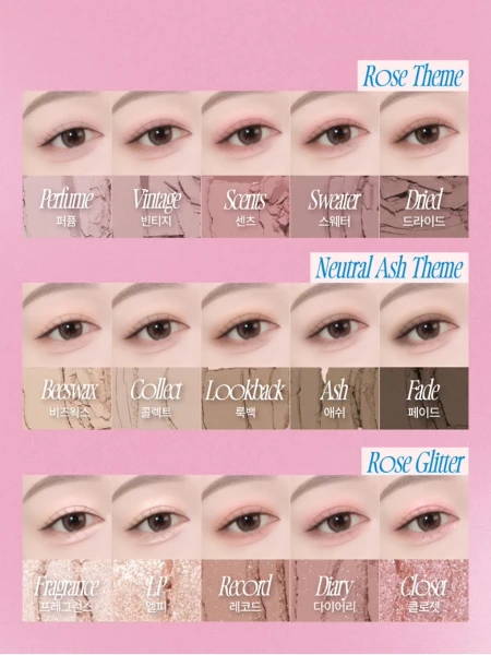 Палетка теней для век fwee More Mood Eyeshadow Palette 06 More Than Rose