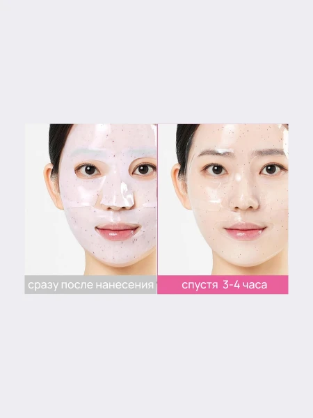 Набор гидрогелевых масок для сияния кожи dewdap Glow Lift Hydrogel Jewel Mask