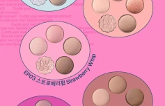 Компактная палетка теней в формате брелка fwee Pocket Eye Palette EP04 Salty Caramel