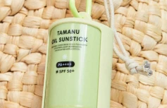 Брелок для солнцезащитного стика La’dor Sunstick Keyring