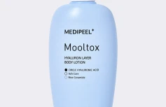 Интенсивно увлажняющий лосьон для тела MEDI-PEEL Mooltox Hyaluron Layer Body Lotion