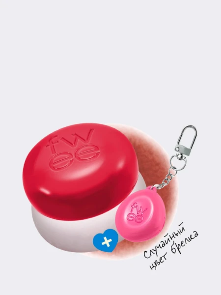 Набор: оттеночное суфле + брелок fwee Lip&Cheek Blurry Pudding Pot Keyring Set RD04 Fav