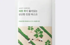 Успокаивающая тканевая маска для лица с экстрактом полыни Round Lab Mugwort Calming Sheet Mask