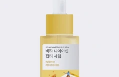 Осветляющая сыворотка с ниацинамидом Round Lab Vita Niacinamide Dark Spot Serum
