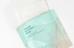 Успокаивающая тканевая маска с центеллой и гиалуроновой кислотой Arocell Hyal B5 Soothing Mask