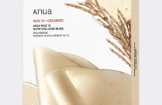 Набор укрепляющих гидрогелевых масок с экстрактом риса ANUA Rice 70 Glow Collagen Mask Set