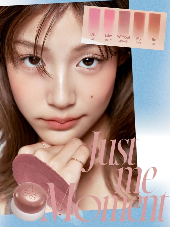 Набор: оттеночное суфле + брелок fwee Lip&Cheek Blurry Pudding Pot Keyring Set ND02 Like