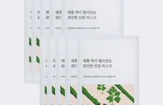 Набор успокаивающих тканевых масок для лица с экстрактом полыни Round Lab Mugwort Calming Sheet Mask Set