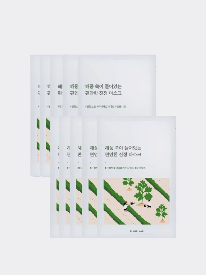 Набор успокаивающих тканевых масок для лица с экстрактом полыни Round Lab Mugwort Calming Sheet Mask Set