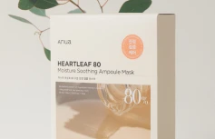 Набор ампульных тканевых масок для лица с экстрактом хауттюйнии ANUA Heartleaf 80% Soothing Ampoule Mask Set