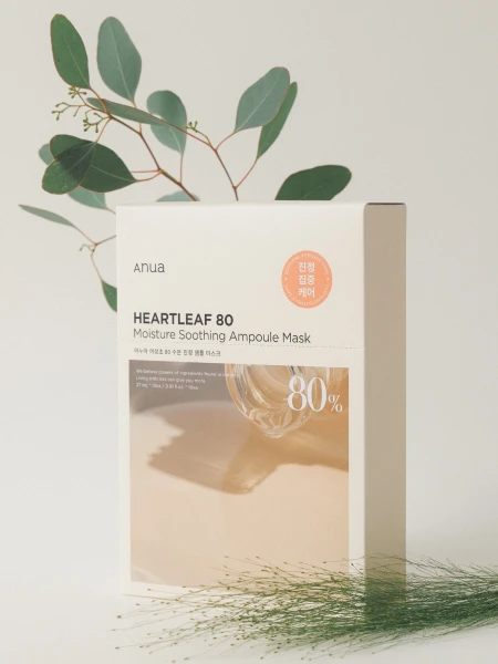 Набор ампульных тканевых масок для лица с экстрактом хауттюйнии ANUA Heartleaf 80% Soothing Ampoule Mask Set Набор ампульных тканевых масок для лица с экстрактом хауттюйнии ANUA Heartleaf 80% Soothing Ampoule Mask Set