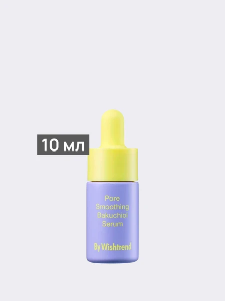 Разглаживающая сыворотка для лица с бакучиолом By Wishtrend Pore Smoothing Bakuchiol Serum
