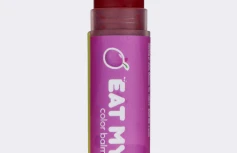 Оттеночный бальзам для губ "Сливовый смузи" EAT MY Color Balm Plum Smoothie
