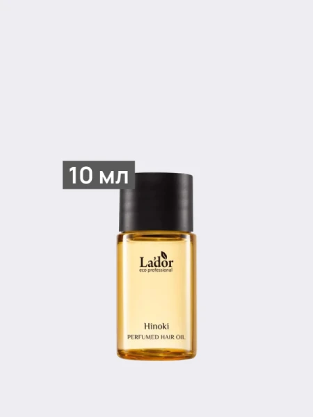 Питательное парфюмированное масло для волос с древесно-травяным ароматом La’dor Perfumed Hair Oil 02 Hinoki