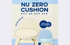 Набор кушонов с матовым финишем в светлом бежевом оттенке rom&nd Nu Zero Cushion Mini Set 02 Pure 21 SPF24 PA++