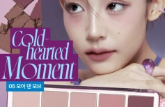 Палетка теней для век fwee More Mood Eyeshadow Palette 05 More Than Mauve