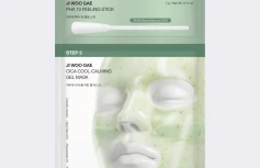 Двухступенчатая гидрогелевая маска с экстрактом центеллы Celimax Ji Woo Gae Cica PHA Peel 2-step Gel Mask
