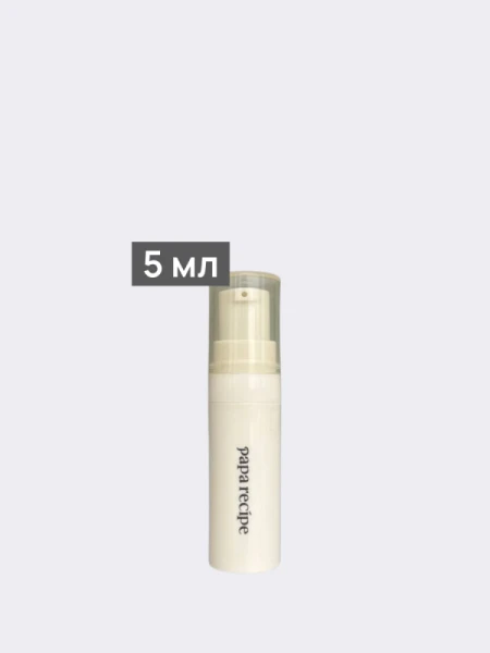 Успокаивающая сыворотка с ферментированными экстрактами Papa Recipe Blemish Serum