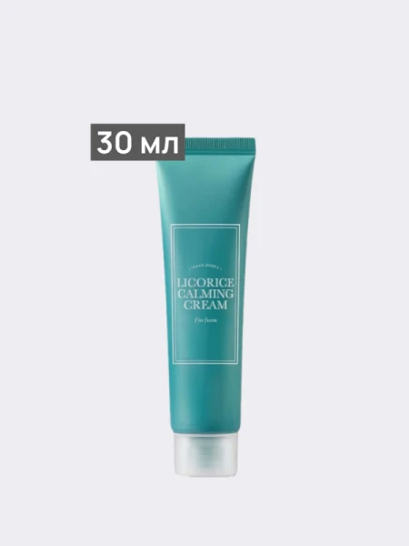Успокаивающий крем для лица с экстрактом солодки I'm From Licorice Calming Cream