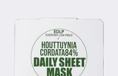 Набор тканевых масок для лица с экстрактом хауттюйнии Derma Factory Houttuynia Cordata 84% Daily Sheet Mask