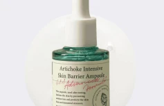 Восстанавливающая сыворотка с артишоком AXIS-Y Artichoke Intensive Skin Barrier Ampoule
