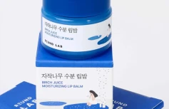 Увлажняющий бальзам для губ с берёзовым соком Round Lab Birch Juice Moisturizing Lip Balm