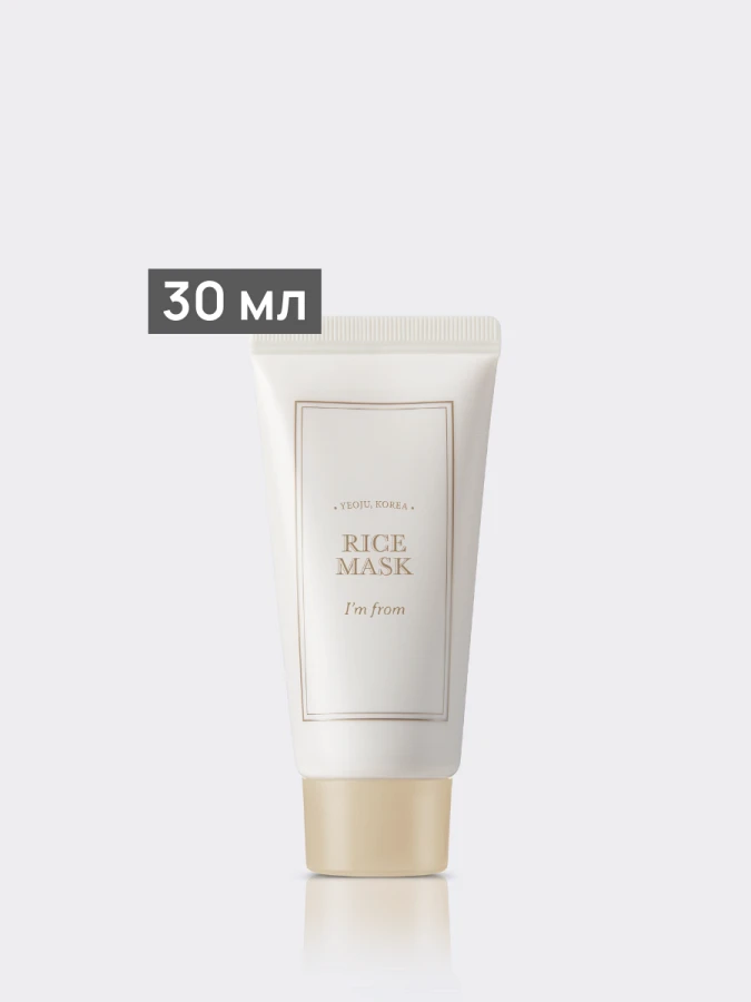 Питательная смываемая маска с отрубями I'm from Rice Mask