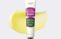 Интенсивный локальный крем с ретиналем CKD Retino Collagen Small Molecule 300 Intensive Cream